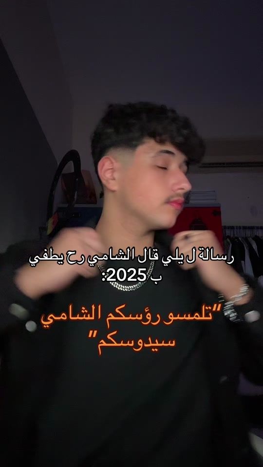 TikTok video thumbnail by it7_7i