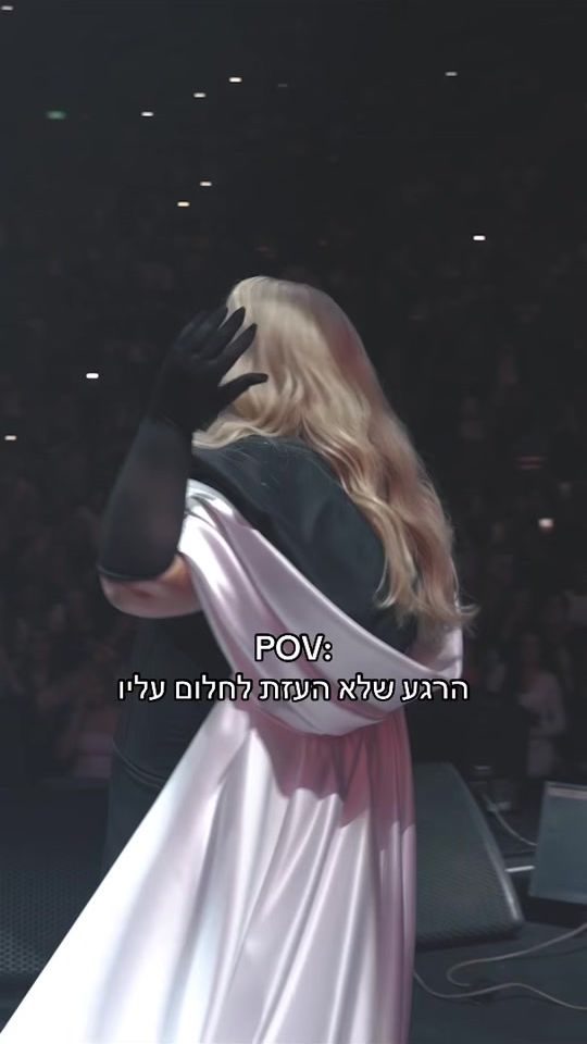 TikTok video thumbnail by liat_banay