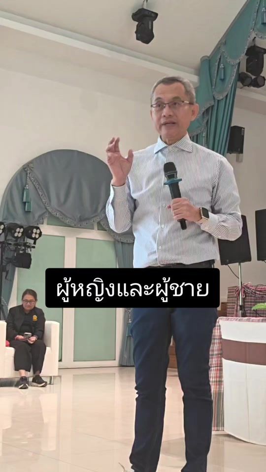 TikTok video thumbnail by ratchaket_talk