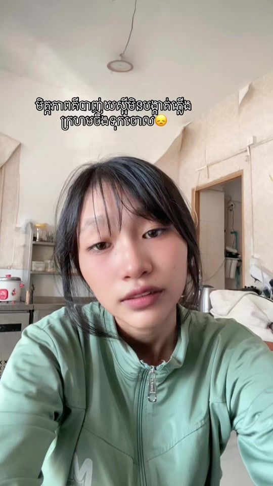 TikTok video thumbnail by r.aa.bii12