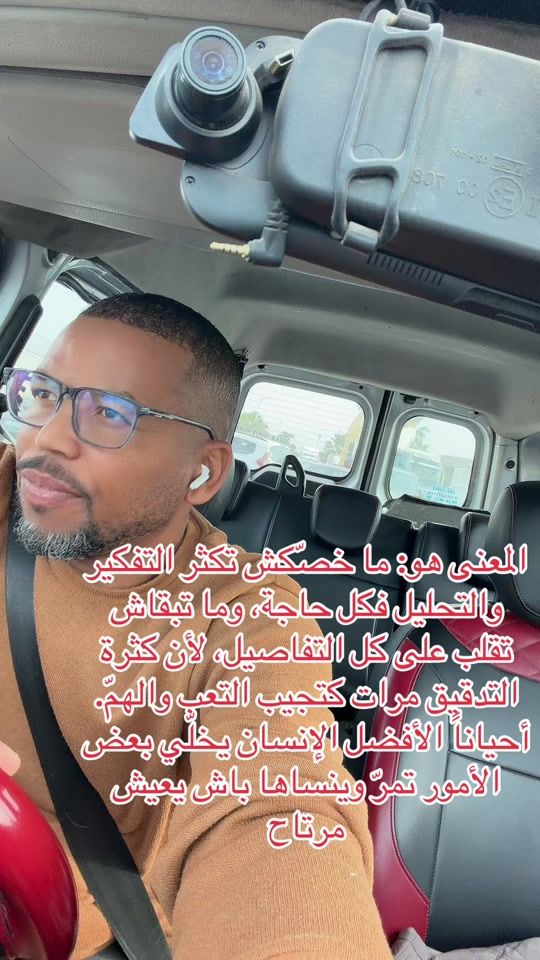 TikTok video thumbnail by basou105