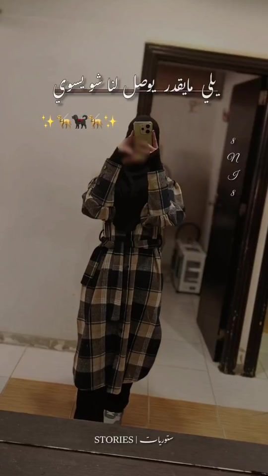 TikTok video thumbnail by 8.n.i.8._