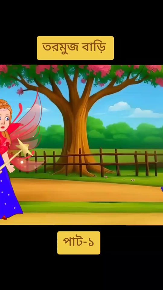 TikTok video thumbnail by sumon..7244
