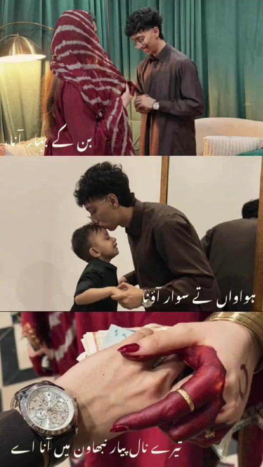 TikTok video thumbnail by asadnimra.world