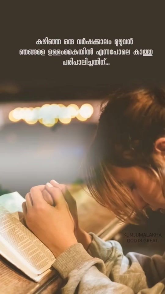 TikTok video thumbnail by baijujibi