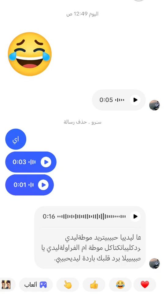 TikTok video thumbnail by 8v___llo
