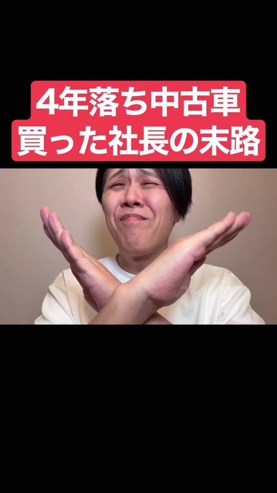 TikTok video thumbnail by spaceoffice_jp