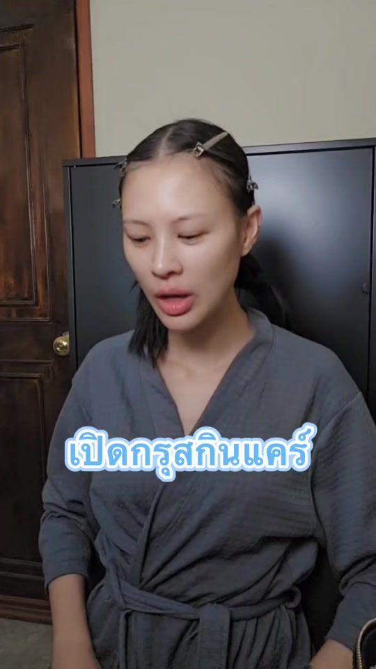 TikTok video thumbnail by real.cheraims