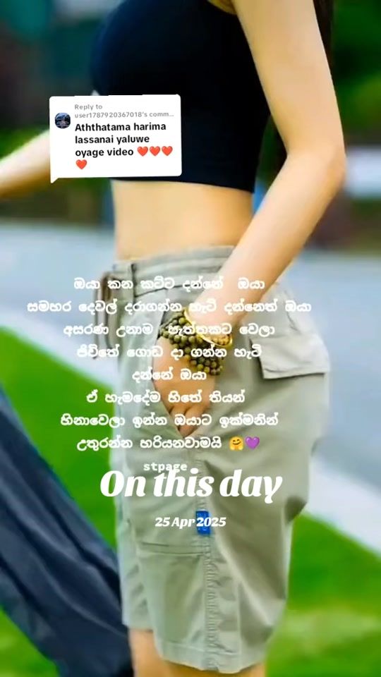 TikTok video thumbnail by userstpage