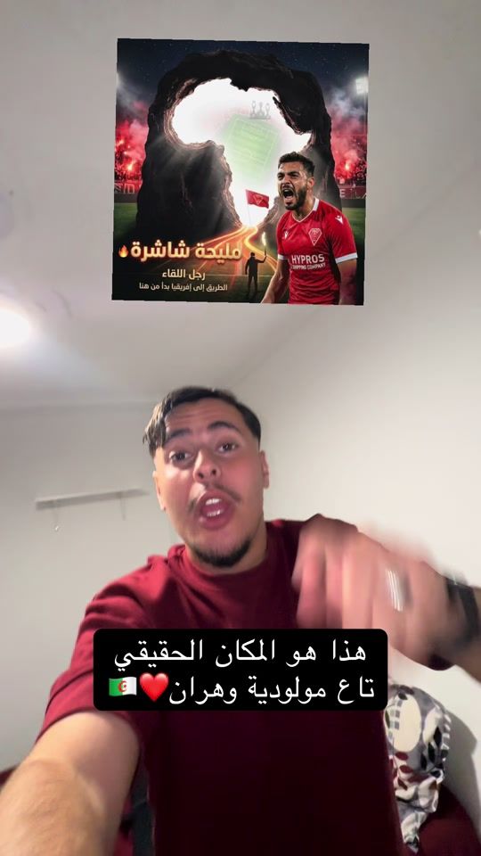 TikTok video thumbnail by ilyes.adda4