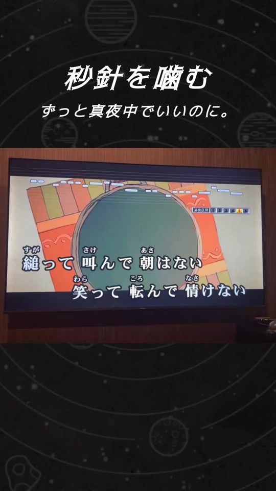 TikTok video thumbnail by sanda_harua