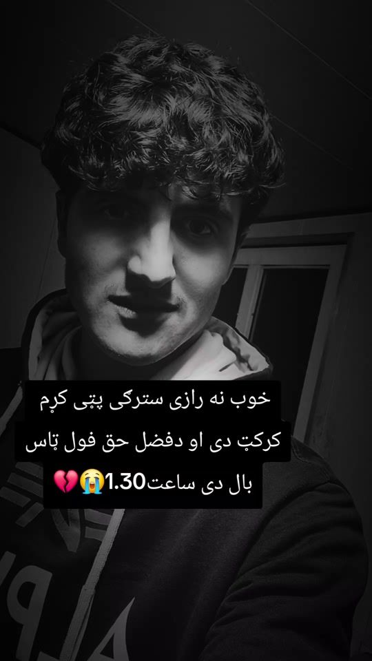 TikTok video thumbnail by farhadmalang9