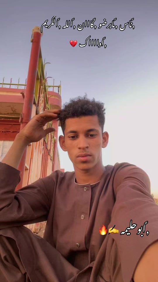 TikTok video thumbnail by saifalsdrani