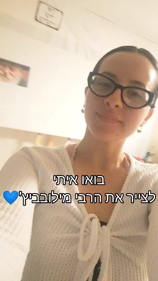 TikTok video thumbnail by batsheva_schneider