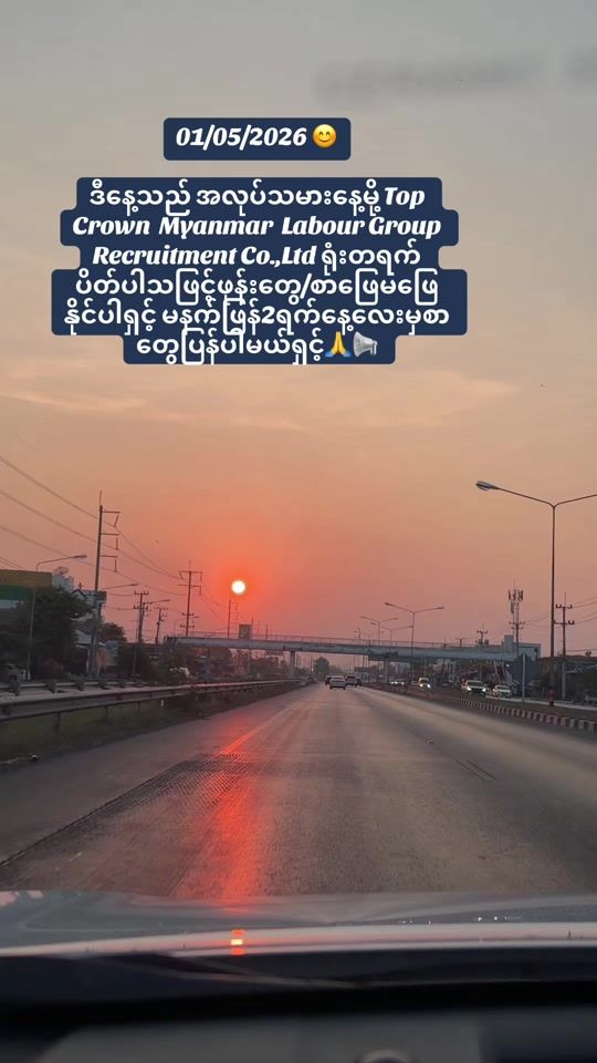 TikTok video thumbnail by topcrown27
