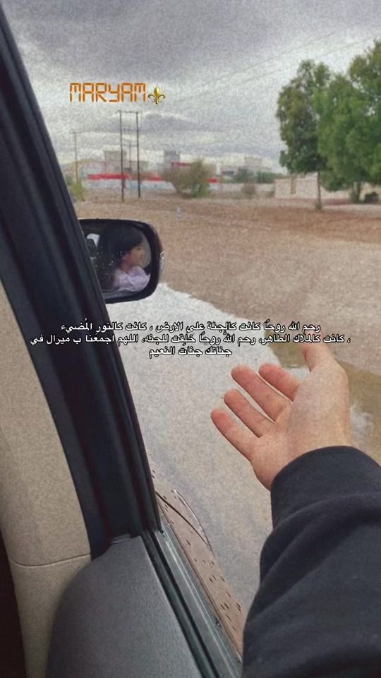 TikTok video thumbnail by mar.3bd