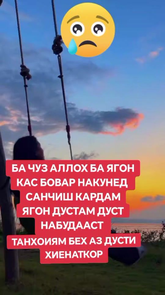 TikTok video thumbnail by user2532990850744