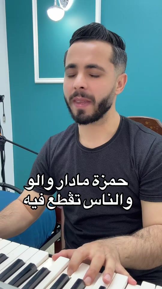 TikTok video thumbnail by tamerziadi