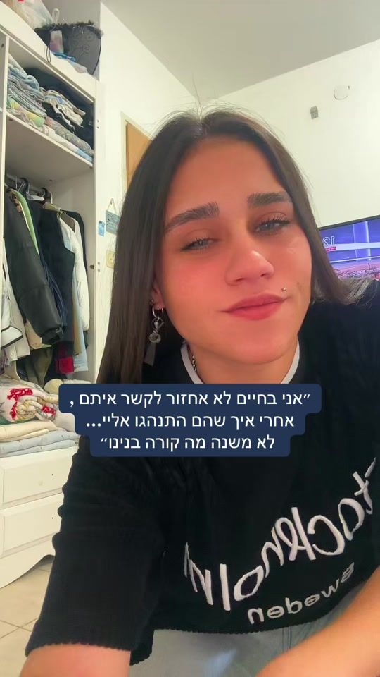 TikTok video thumbnail by daniellauliel