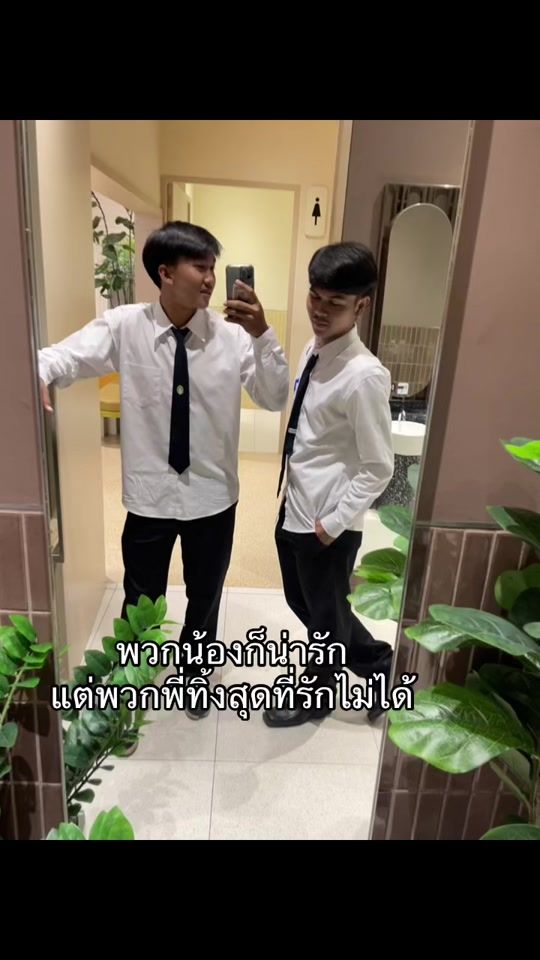 TikTok video thumbnail by krittaphat_2