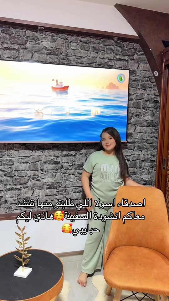 TikTok video thumbnail by assil.asoula_19