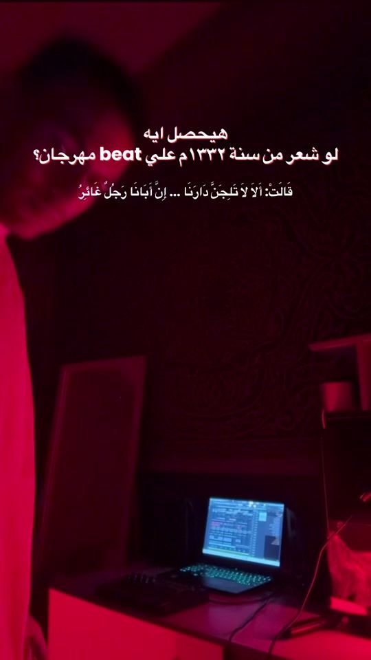TikTok video thumbnail by itsdalloo