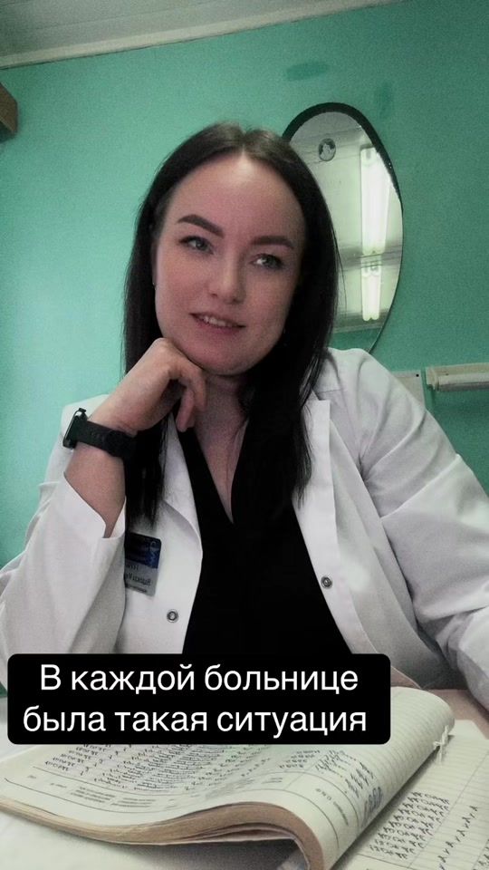 TikTok video thumbnail by nadezhdagrusha