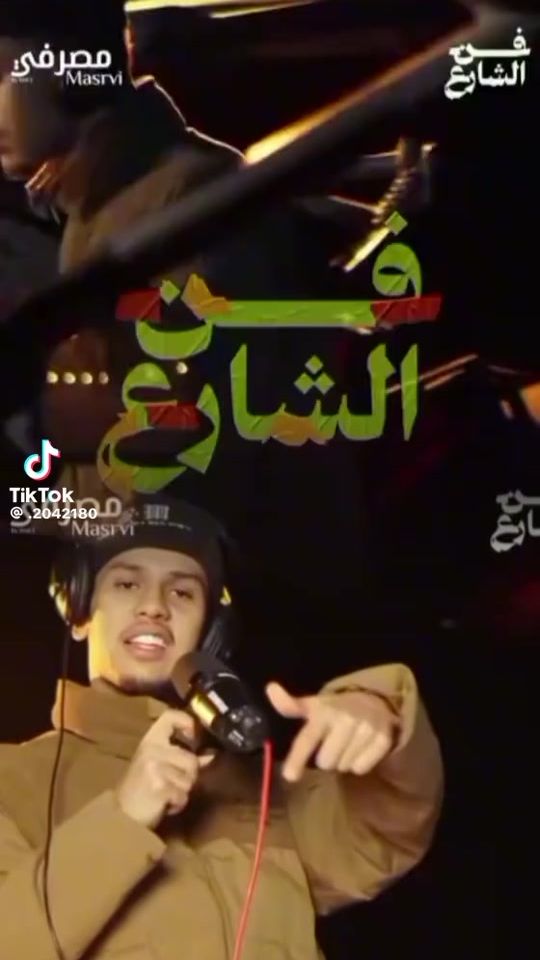 TikTok video thumbnail by .mhdi51