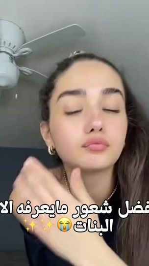 TikTok video thumbnail by e_lla24
