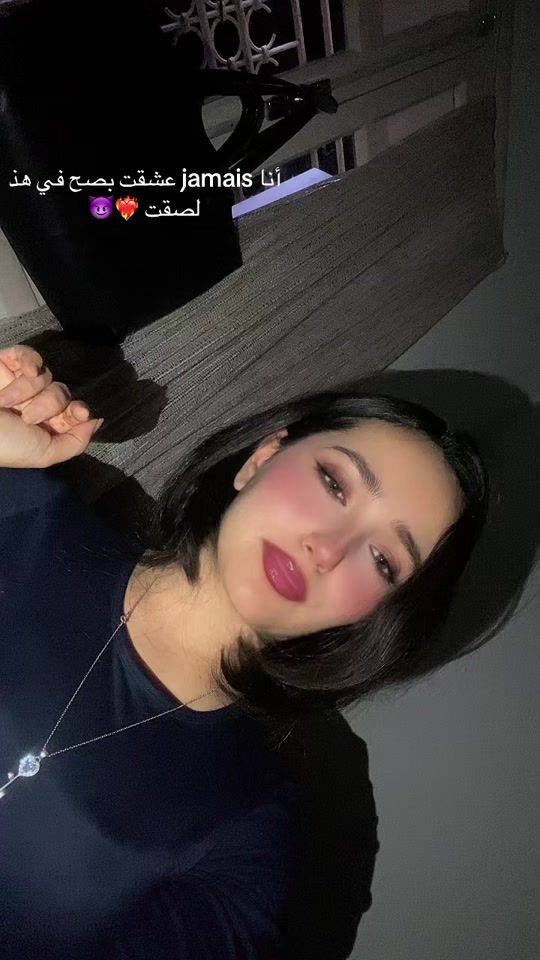TikTok video thumbnail by roudaynaharrabi