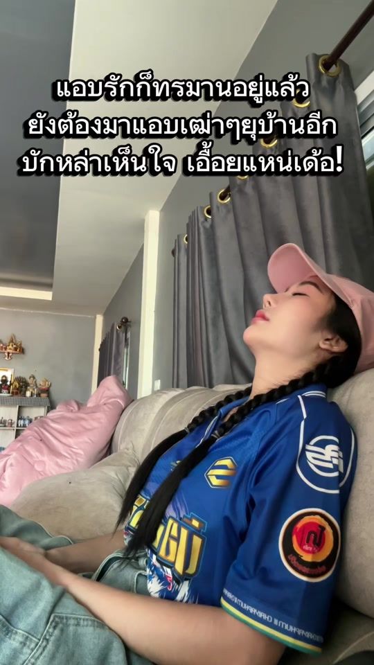 TikTok video thumbnail by wine_sayamon