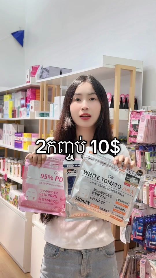 TikTok video thumbnail by stelllaa.store