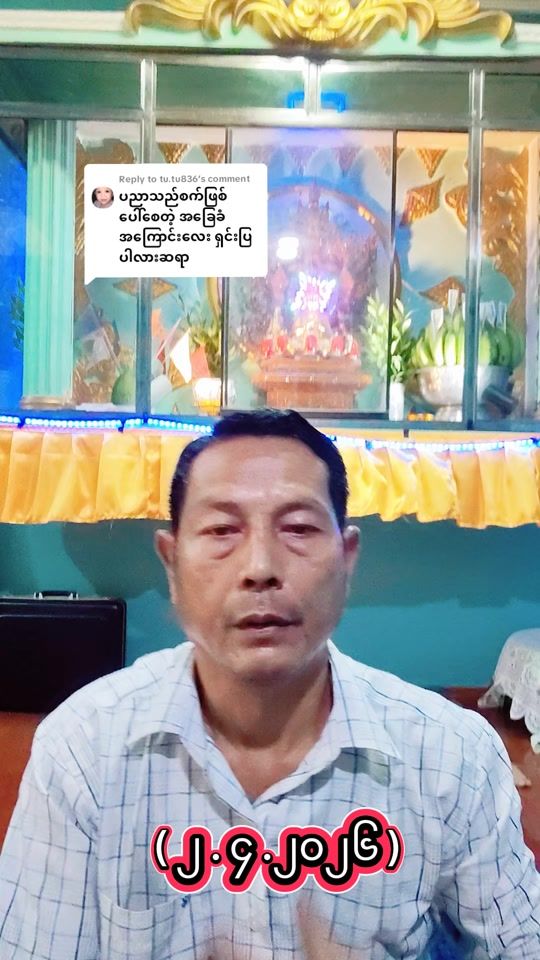 TikTok video thumbnail by userp67lhyp492