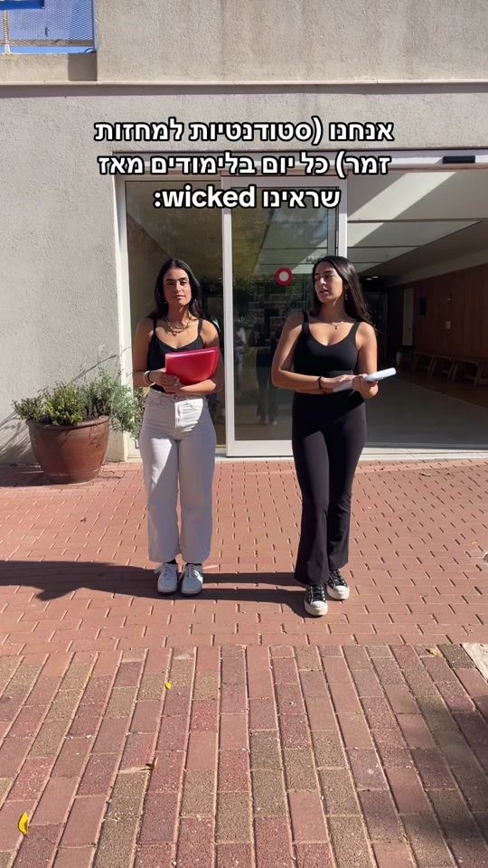 TikTok video thumbnail by shir_avrani