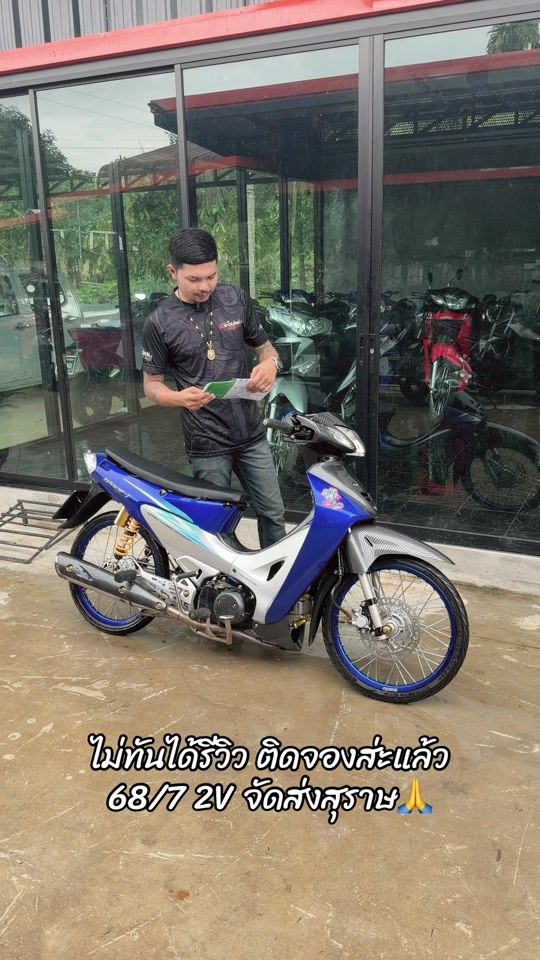 TikTok video thumbnail by chatchai117