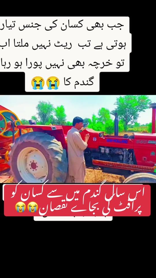 TikTok video thumbnail by akramsargodha786