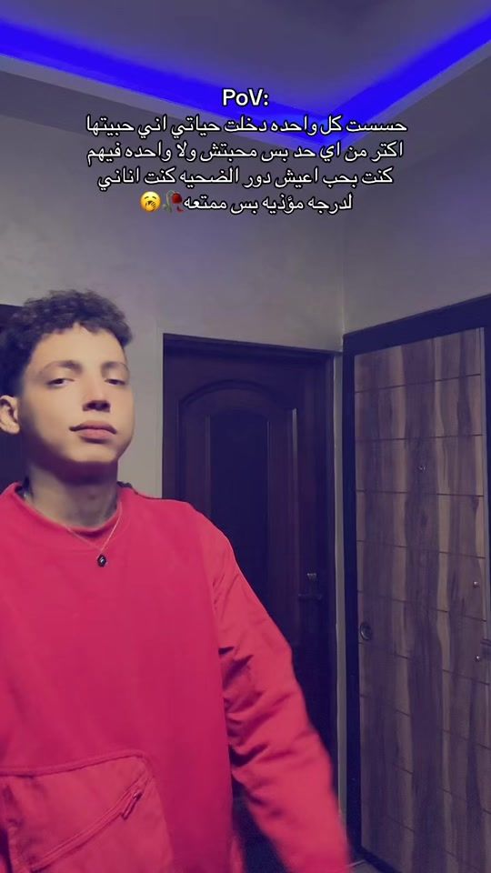 TikTok video thumbnail by mohmed.7asonaa
