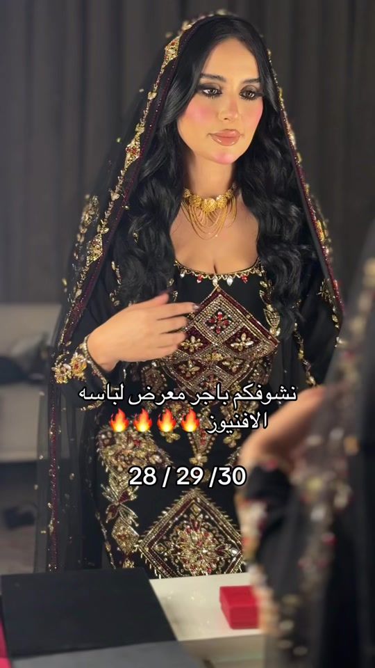 TikTok video thumbnail by hanan_alkhalf