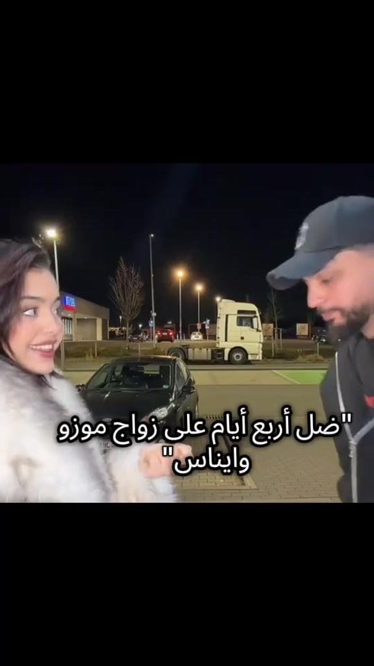 TikTok video thumbnail by malakmalak1790