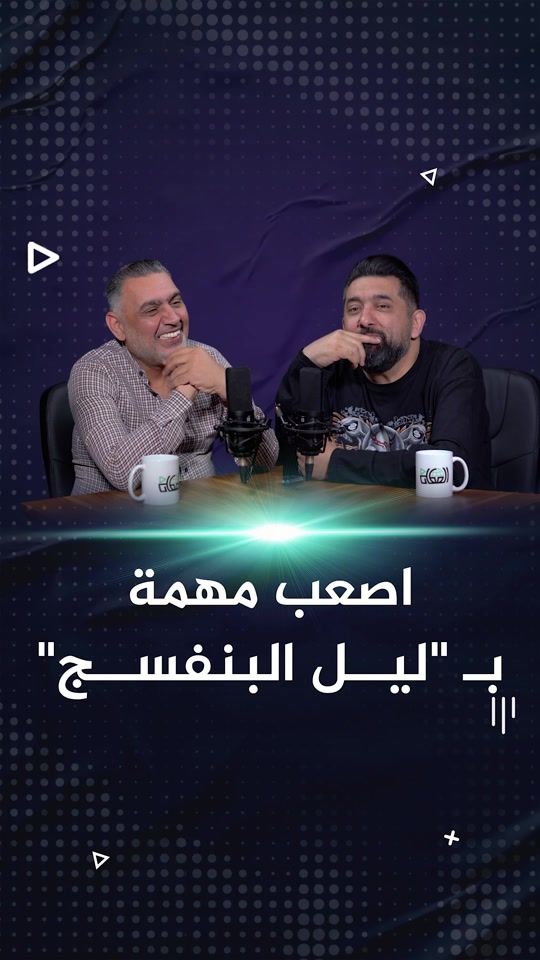 TikTok video thumbnail by almutalee_media