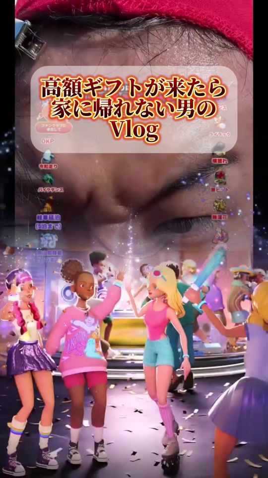 TikTok video thumbnail by kenkenpa.com