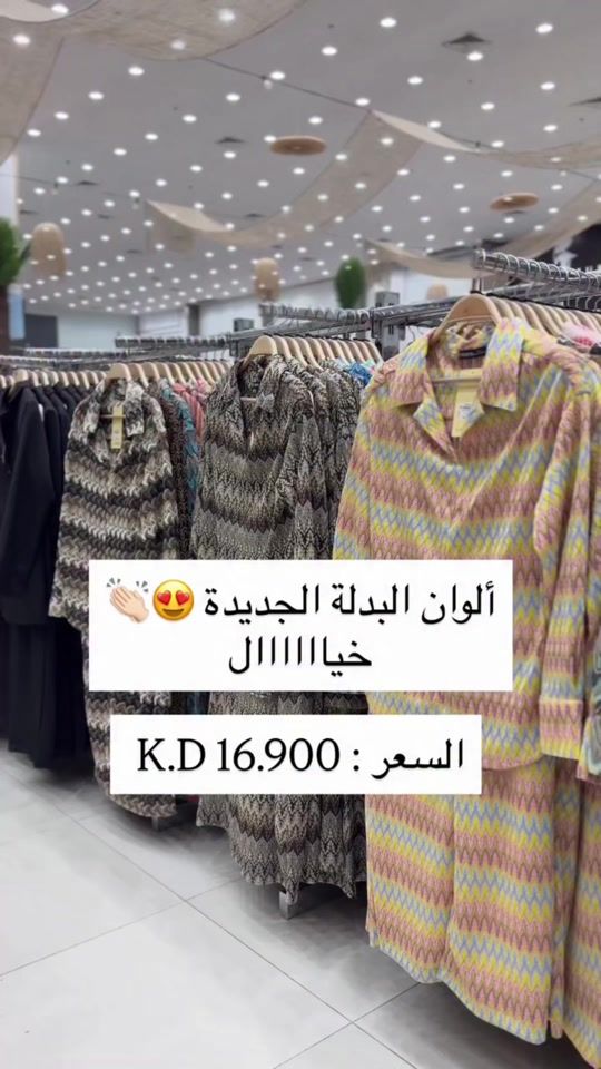 TikTok video thumbnail by teyor_aljannahkw