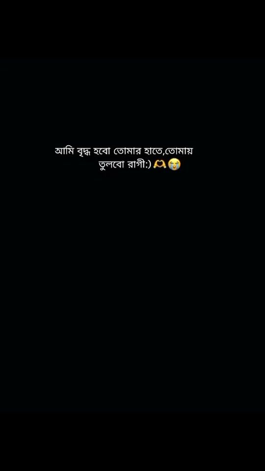 TikTok video thumbnail by _rupa__70