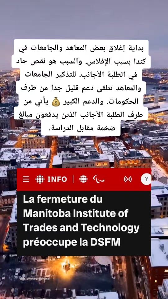 TikTok video thumbnail by sino_canada