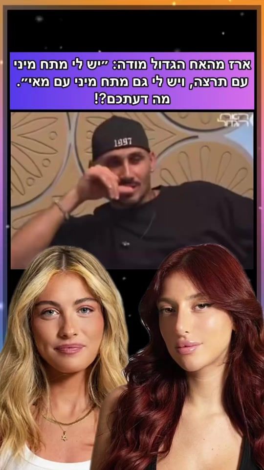 TikTok video thumbnail by radar_il