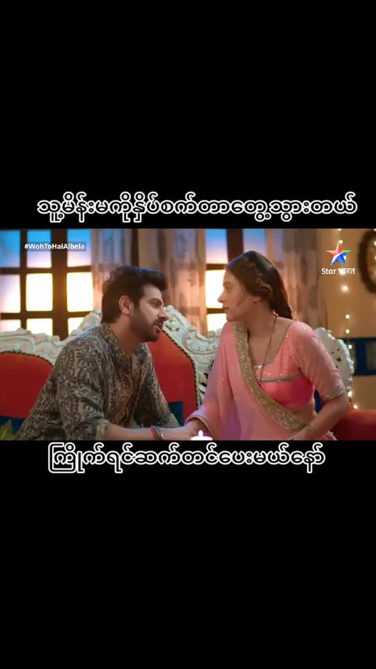 TikTok video thumbnail by s.khand61