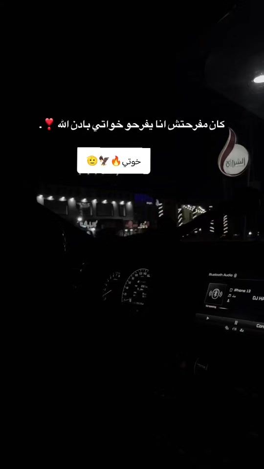 TikTok video thumbnail by amar11290