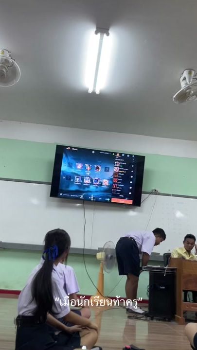 TikTok video thumbnail by maprang18y