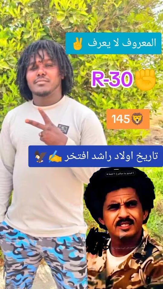 TikTok video thumbnail by .r305404