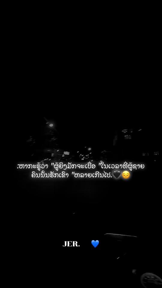 TikTok video thumbnail by __2024.2k